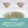 商品画像 9 のサムネイル