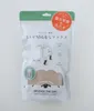 商品画像 2 のサムネイル