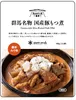商品画像 1 のサムネイル