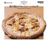 商品画像 2 のサムネイル