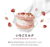 商品画像 2 のサムネイル