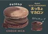 商品画像 2 のサムネイル