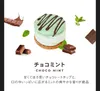 商品画像 2 のサムネイル