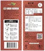 商品画像 2 のサムネイル
