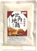 商品画像 1 のサムネイル