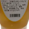 商品画像 9 のサムネイル