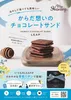 Thumbnail of product image 2