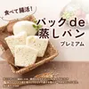 商品画像 4 のサムネイル