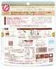 商品画像 2 のサムネイル