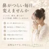 商品画像 2 のサムネイル