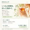 商品画像 4 のサムネイル