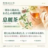 商品画像 2 のサムネイル