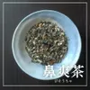 商品画像 1 のサムネイル