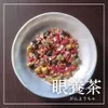 商品画像 1 のサムネイル