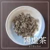 商品画像 1 のサムネイル