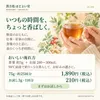 商品画像 4 のサムネイル