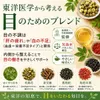 商品画像 3 のサムネイル