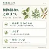 商品画像 3 のサムネイル