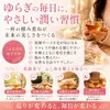 Thumbnail of product image 3