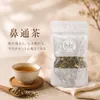 商品画像 2 のサムネイル