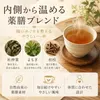 商品画像 3 のサムネイル