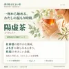 商品画像 2 のサムネイル