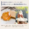 商品画像 2 のサムネイル