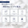 商品画像 5 のサムネイル
