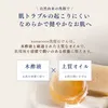 商品画像 9 のサムネイル