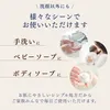 商品画像 7 のサムネイル