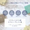 商品画像 13 のサムネイル
