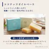 商品画像 6 のサムネイル
