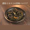 Thumbnail of product image 2