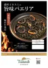 Thumbnail of product image 1