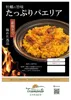 商品圖片 1 縮圖