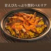 商品圖片 2 縮圖