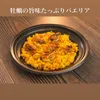 商品圖片 2 縮圖