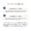 商品画像 4 のサムネイル