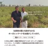 商品画像 8 のサムネイル