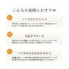 商品画像 4 のサムネイル