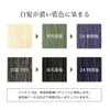 商品画像 3 のサムネイル
