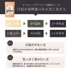 商品画像 2 のサムネイル