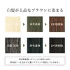 商品画像 3 のサムネイル
