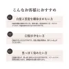 商品画像 5 のサムネイル