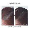 商品画像 4 のサムネイル