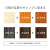 商品画像 3 のサムネイル