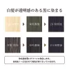商品画像 3 のサムネイル