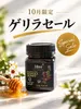 商品画像 1 のサムネイル