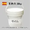 商品画像 1 のサムネイル