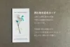 商品画像 4 のサムネイル